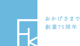 株式会社古村工務店